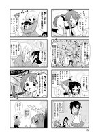 「ゾンビが出たので学校休み。」試し読み