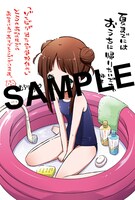 「ゾンビが出たので学校休み。」1巻のコミックとらのあな特典。