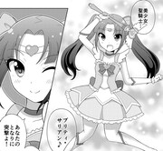 「クロスアンジュ 天使と竜の学園（エコール）」単行本描き下ろし作品の1シーン。