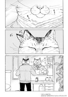 「オデット ODETTE」第1話より。