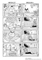 「オデット ODETTE」第1話より。