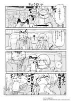 「オデット ODETTE」第1話より。