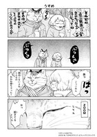 「オデット ODETTE」第1話より。