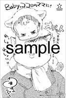 「ポラリスCOMICS “ぷにもふ”フェア」で購入特典として配布されるイラストカードのサンプル。