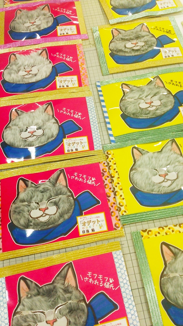 「オデット ODETTE」の書店用POP。