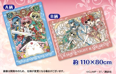 「魔法騎士レイアース」ブランケット。