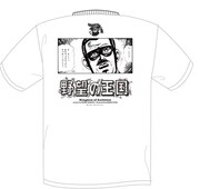 「野望の犬TEE」の背面。