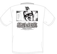 「野望の犬TEE」の背面。