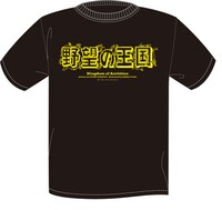 「征二郎VSパトカーTEE」の背面。