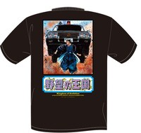 「征二郎VSパトカーTEE」の背面。