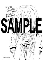 「放課後！ダンジョン高校」4巻のその他一般書店用特典。