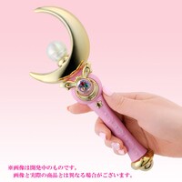 「ムーンスティック＆キャッスルスタンド」(c)武内直子・PNP・東映アニメーション (c)Naoko Takeuchi