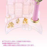 「ムーンスティック＆キャッスルスタンド」(c)武内直子・PNP・東映アニメーション (c)Naoko Takeuchi