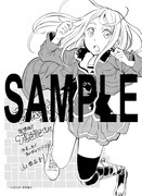 「放課後！ダンジョン高校」4巻の喜久屋書店特典。