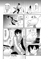 「晴明さんはがんばらない」より。