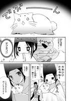 「晴明さんはがんばらない」より。