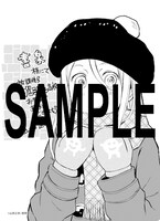 「放課後！ダンジョン高校」4巻の書泉特典。