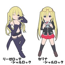 「トリニティセブン ラバーストラップコレクション」よりリーゼロッテ＝シャルロックとセリナ＝シャルロック。(c)サイトウケンジ・奈央晃徳／KADOKAWA 富士見書房／トリニティセブン製作委員会