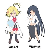 「トリニティセブン ラバーストラップコレクション」より山奈ミラと不動アキオ。(c)サイトウケンジ・奈央晃徳／KADOKAWA 富士見書房／トリニティセブン製作委員会