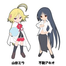 「トリニティセブン ラバーストラップコレクション」より山奈ミラと不動アキオ。(c)サイトウケンジ・奈央晃徳／KADOKAWA 富士見書房／トリニティセブン製作委員会