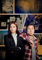 「連続ドラマＷ 闇の伴走者」のキービジュアル。