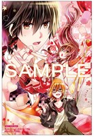 「わたしに××しなさい！」17巻のアニメイト特典。