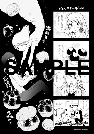 「満腹百合」特典の汎用ペーパー。