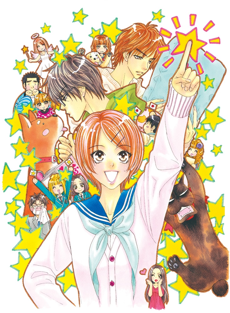 森永あい「キララの星」最終回の扉イラスト。