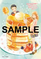 「満腹百合」のくまざわ書店特典。