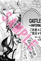 「四月一日さんには僕がたりない」1巻のARIA応援書店特典。