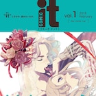大人オタク女子向けの新マガジンCOMIC it発売、無料で読めるWEBやアプリも