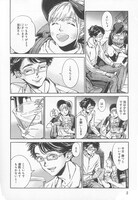 高橋那津子「紅い実はじけた」2巻収録の「さよならホームラン」。