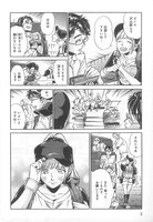 高橋那津子「紅い実はじけた」2巻収録の「さよならホームラン」。