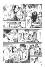 高橋那津子「紅い実はじけた」2巻収録の「さよならホームラン」。