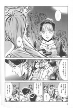 高橋那津子「紅い実はじけた」2巻収録の「さよならホームラン」。