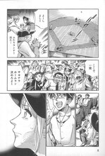 高橋那津子「紅い実はじけた」2巻収録の「さよならホームラン」。