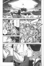 高橋那津子「紅い実はじけた」2巻収録の「さよならホームラン」。