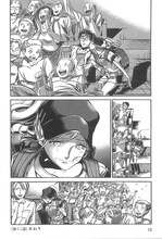 高橋那津子「紅い実はじけた」2巻収録の「さよならホームラン」。