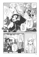 八十八良「不死の猟犬」2巻収録の第8話より。