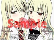 アニメイト特典を2つ繋げた様子。