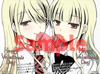 アニメイト特典を2つ繋げた様子。