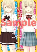 ゲーマーズ特典