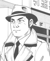 本郷播 (c)久住昌之・和泉晴紀／日本文芸社