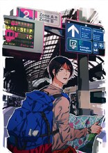 たらちねジョン「グッドナイト、アイラブユー」