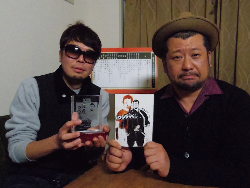 真鍋昌平がケンコバの番組出演、「闇金ウシジマくん」誕生秘話や取材体験語る