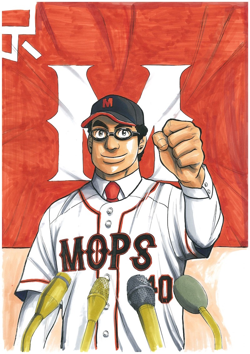 モーニング2014年43号（講談社）の表紙イラスト。(c)森高夕次・アダチケイジ/講談社