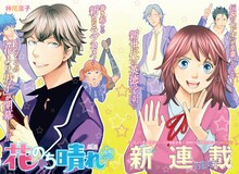 「花のち晴れ～花男 Next Season～」第1話の扉ページ。(c)神尾葉子・リーフプロダクション／集英社