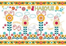 B賞「モーニングタオル」 (c)古舘春一/集英社・「ハイキュー!!」製作委員会・MBS