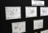 会場に展示された設定画。