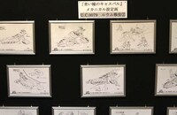 会場に展示された設定画。
